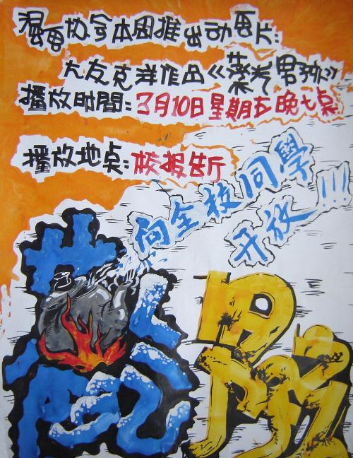 购买新潟青陵大学毕业证